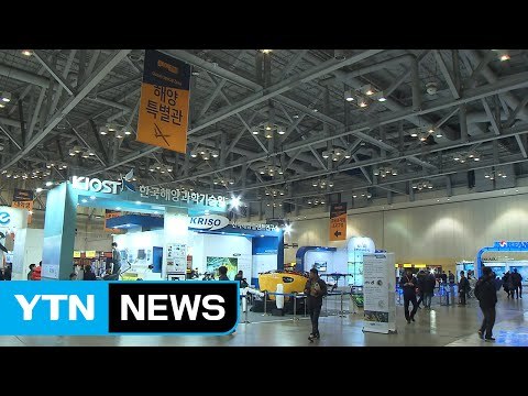 [부산] 아시아 최대 규모 '드론쇼 코리아' 부산에서 개막 / YTN (Yes! Top News)