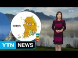 [날씨] 내일도 미세먼지 주의...모레(대한) 전국 눈 / YTN (Yes! Top News)