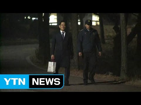 이재용 구속영장 기각...특검 수사 차질 ① / YTN (Yes! Top News)