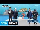 [쏙쏙] 한 주간의 재계· CEO 동향 / YTN (Yes! Top News)