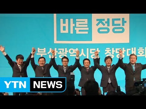 반기문 바른정당 입당 타진설...당내 반응 엇갈려 / YTN (Yes! Top News)
