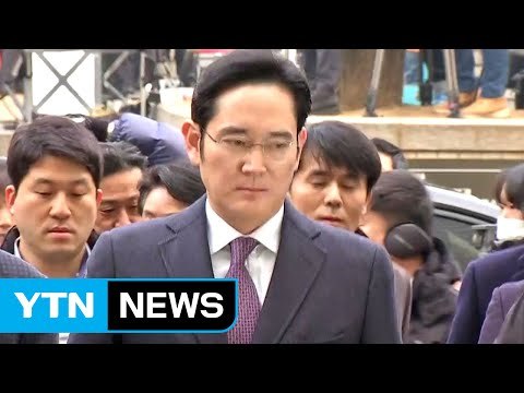 법원, 특검의 이재용 뇌물죄 받아들일까? / YTN (Yes! Top News)
