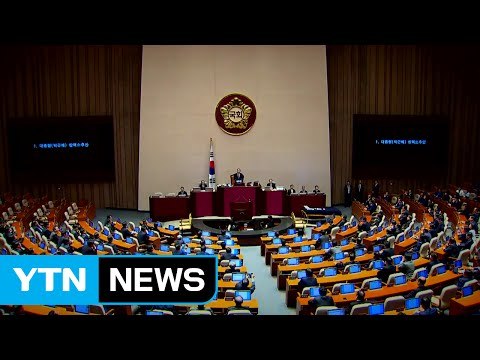 '불신' 넘어 '혐오'... 2017년, 정치 개혁 골든 타임 / YTN (Yes! Top News)
