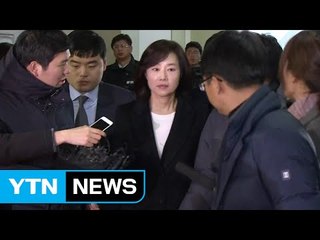 [현장영상] 침묵한 조윤선, 법원으로 출발 / YTN (Yes! Top News)