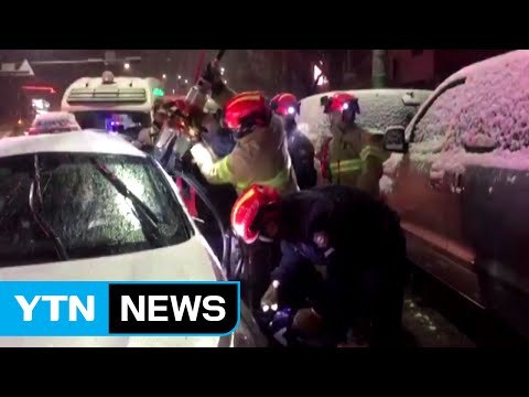 폭설로 사고 잇달아...서해안 고속도로 한때 통제 / YTN (Yes! Top News)