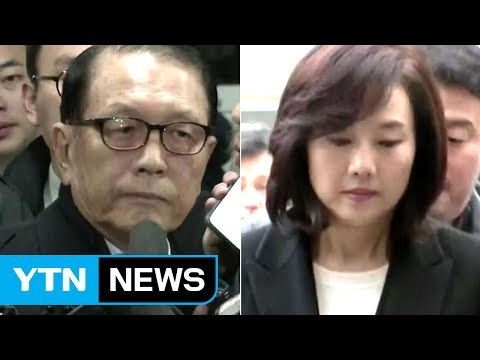 김기춘·조윤선 운명의 날...구속 여부 결정 / YTN (Yes! Top News)