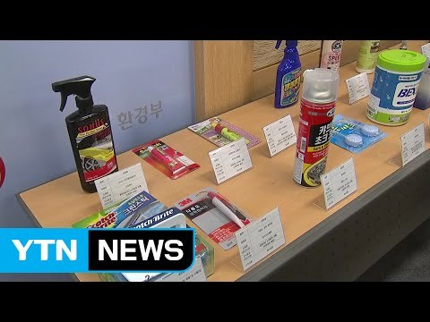 3M 세정제 등 28개 화학제품 시장에서 퇴출 / YTN (Yes! Top News)