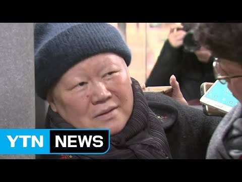 김경숙 前 학장 정유라 특혜 없었다 부인 / YTN (Yes! Top News)