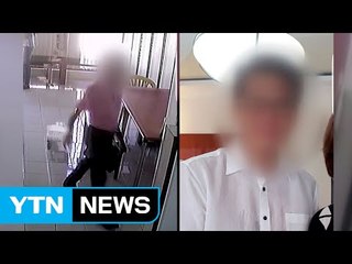 필리핀에서 한국인 사업가 납치·살해...현지 경찰이 용의자 / YTN (Yes! Top News)