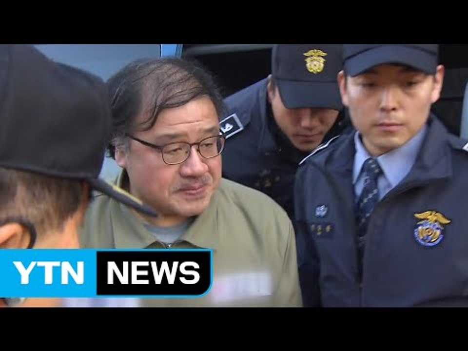 안종범, '박근혜 대통령 전방위 개입' 인정 / YTN (Yes! Top News)