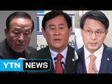 '새누리당' 윤리위 첫 소집...'친박' 징계할까? / YTN (Yes! Top News)