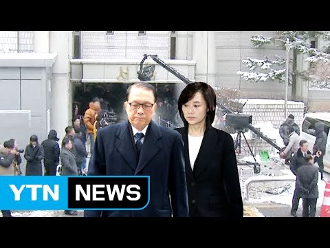 [취재N팩트] 김기춘·조윤선 구속 여부 자정 전후 결정 / YTN (Yes! Top News)