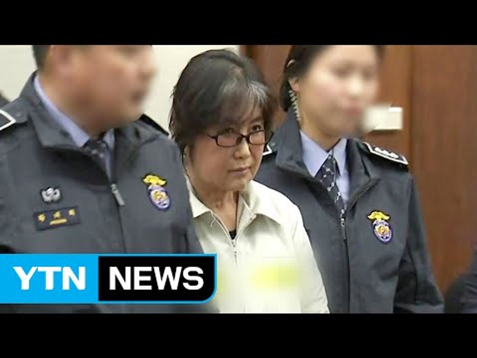 최순실 오늘 증인신문 출석...속도 내는 탄핵심판  / YTN (Yes! Top News)