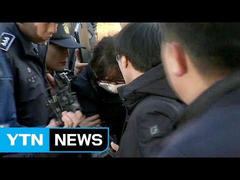 [현장영상] 최순실, 탄핵심판 증인신문 출석 '묵묵부답' / YTN (Yes! Top News)
