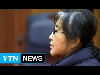 최순실 "청와대 출입했다"..."이권 취한 적 없다" / YTN (Yes! Top News)