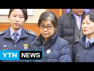 [YTN 실시간뉴스] 崔 "대통령 개인적 일 봐주려 靑 출입" / YTN (Yes! Top News)