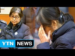 [뉴스앤이슈] 죽을 죄를 지었다더니, 카메라 앞과 뒤 달랐던 최순실 / YTN (Yes! Top News)