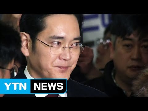 이재용 영장 청구 곧 결정...특검 수사 분수령 / YTN (Yes! Top News)