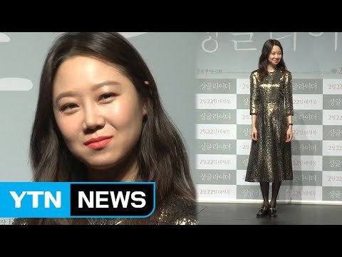 [★영상] '싱글라이더' 공효진 바이올린 엉망 연주, 호주서 신고 당했다 / YTN (Yes! Top News)