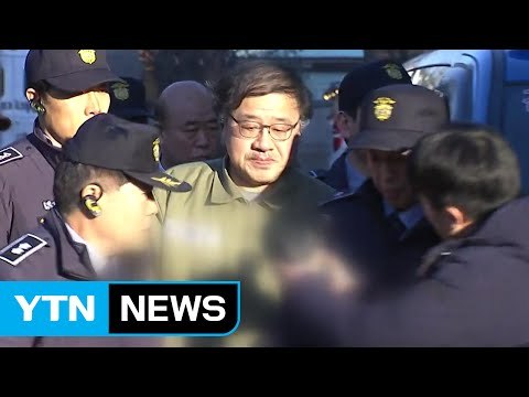 안종범 업무수첩 내용 대통령 지시대로 적은 것 / YTN (Yes! Top News)