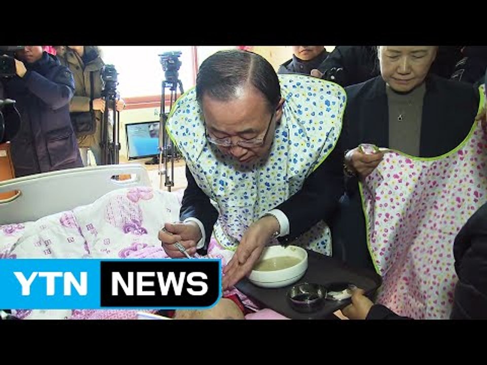 '턱받이 논란' 반기문, 가는 곳마다 '이슈메이커' / YTN (Yes! Top News)