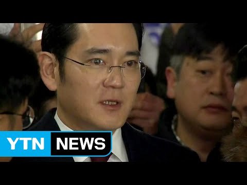 특검, 이재용 부회장 구속 영장 청구 '초강수' / YTN (Yes! Top News)