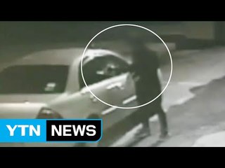 출소 넉 달 만에 또 '차털이' 30대 구속 / YTN (Yes! Top News)