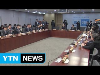 바른정당 "우선추천지역 제도 폐지" / YTN (Yes! Top News)