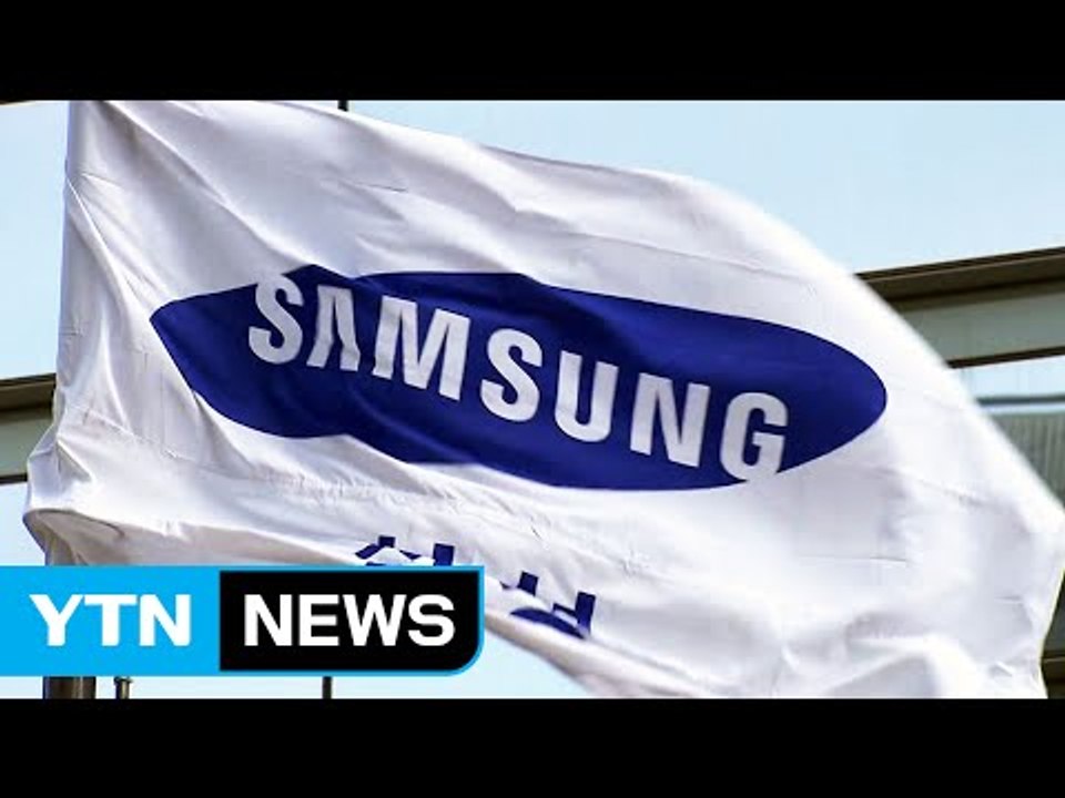 삼성, 영장청구에 당혹감...경영 공백 우려 / YTN (Yes! Top News)