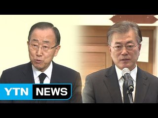 발걸음 재촉하는 잠룡들 / YTN (Yes! Top News)