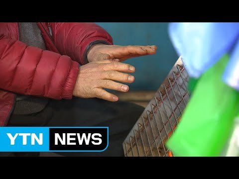 [날씨] 맑은 날씨 속 예년 겨울 추위...일교차 주의 / YTN (Yes! Top News)