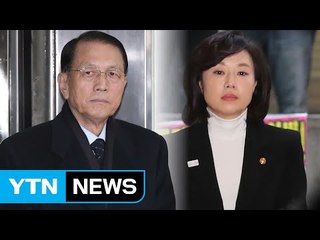 김기춘·조윤선에게 구속영장 발부될까? / YTN (Yes! Top News)