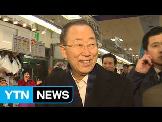 반기문 "설 연휴 이후 입당 결정...대선 전 개헌은 어려워" / YTN (Yes! Top News)