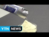 조제분유 성분 분석용 인증 표준물질 개발 / YTN (Yes! Top News)