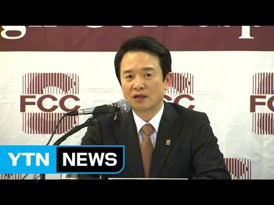 남경필 "연정과 협치로 새로운 정치 하겠다" / YTN (Yes! Top News)