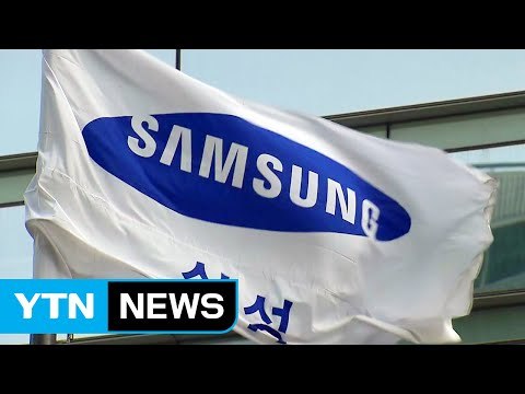 총수 첫 영장 청구에 대가성 부인...삼성 '침통' / YTN (Yes! Top News)