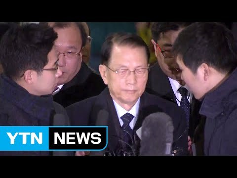 '블랙리스트 배후' 김기춘 前 실장 특검 출석 / YTN (Yes! Top News)