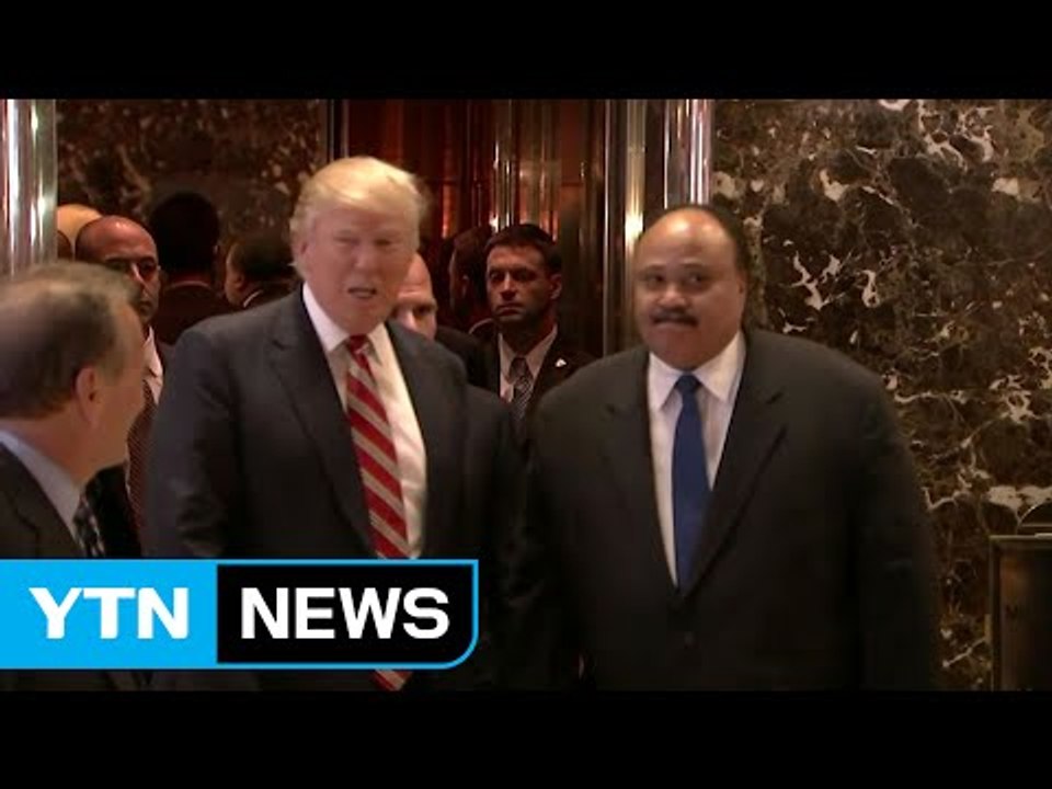 루터 킹 목사 장남 면담...흑인 사회 달래기 / YTN (Yes! Top News)
