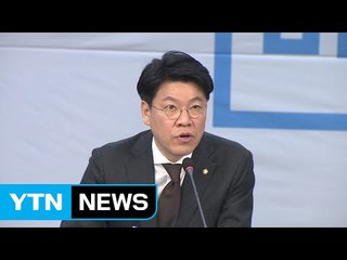 바른정당 "전략공천 폐지"...24일 창당 '잰걸음' / YTN (Yes! Top News)