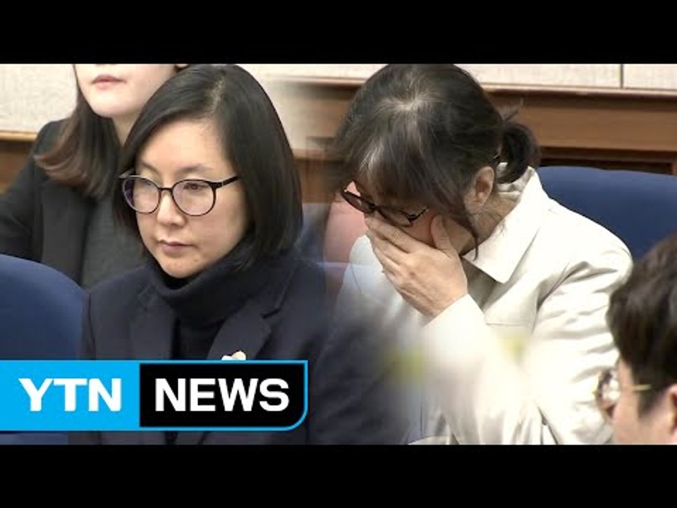 인정 vs 부인...최순실·장시호 첫 재판부터 책임 떠넘기기 / YTN (Yes! T...