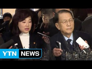 조윤선 "진실 밝혀지길 기대"...김기춘은 침묵 / YTN (Yes! Top News)