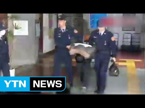 타이완 검찰 택시기사 사전에 치밀하게 범행 준비 / YTN (Yes! Top News)