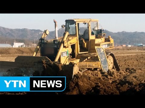 강원도 철원서 잇단 지뢰 폭발 사고...주민 불안 / YTN (Yes! Top News)