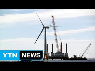 새만금 풍력단지 '난개발' 안 되려면... / YTN (Yes! Top News)