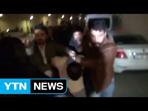 터키 이스탄불 나이트클럽 테러 용의자 검거 / YTN (Yes! Top News)