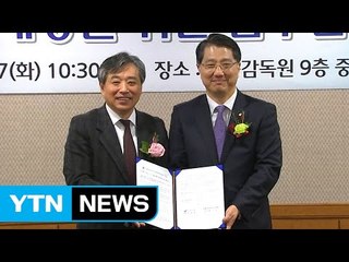 번호 변조해 보이스피싱 땐 원천번호 차단 / YTN (Yes! Top News)