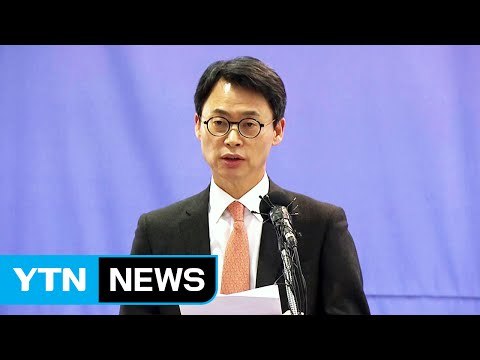 특검 정례 브리핑 / YTN (Yes! Top News)