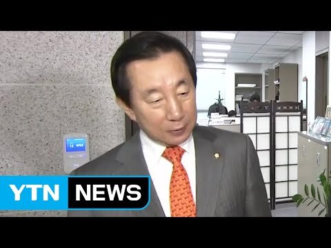 국조 특위 김기춘 위증 혐의 고발할 것...16개 사안 수사 의뢰 / YTN (Yes! Top News)