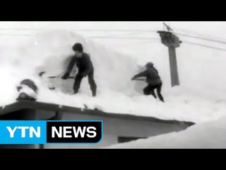 그때 그 시절 겨울 모습은? / YTN (Yes! Top News)
