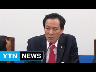 우상호 "반기문의 정치 교체는 정치 교대에 불과" / YTN (Yes! Top News)